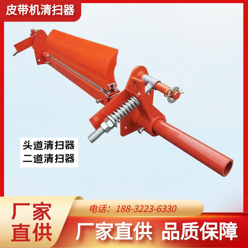 皮带机马丁清扫器刮泥板 合金 聚氨酯清H扫器 一道二道刮刀 刮料
