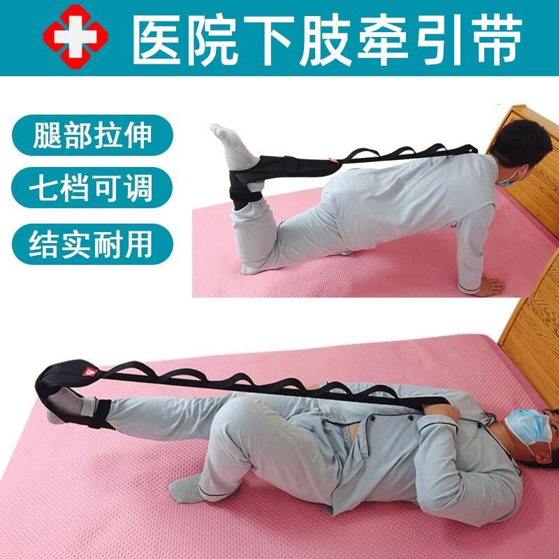 下肢拉伸牵引带膝关节弯r曲康复训练器下肢肌力训练器康复弹力带