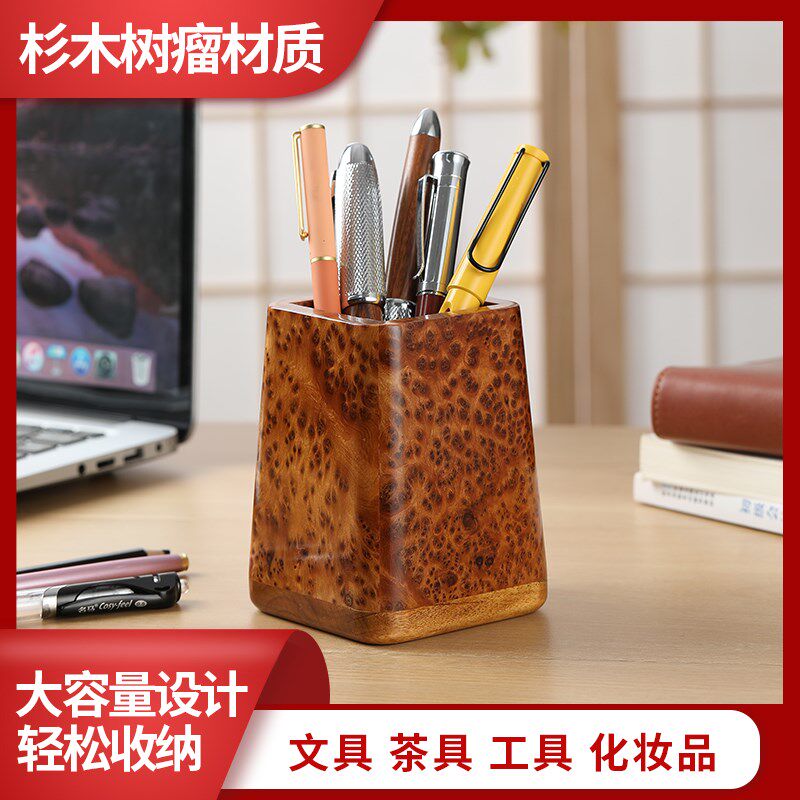 杉木树瘤桌面多功能笔筒摆件x首饰眉笔杂物收纳盒天然环保木质时