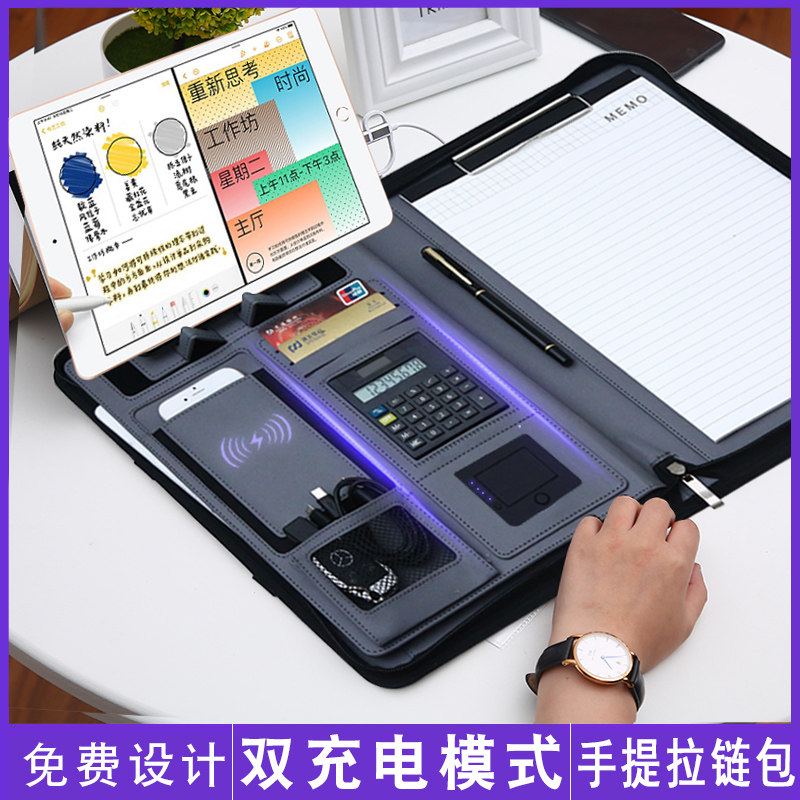 A4多功能皮d质文件夹商务经理夹办公资料手提收纳拉链包谈单销讲