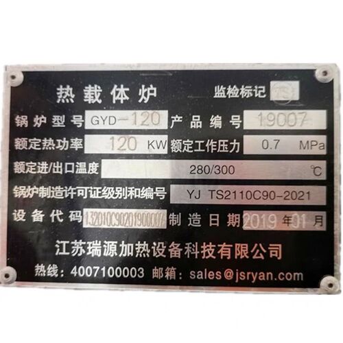 水泵铭牌标牌不i锈钢管道泵自吸潜水排污污水污物潜水电泵铝牌标