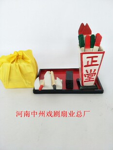 戏剧用品戏e曲演出道具公堂正堂文房四宝衙门县官升堂道具