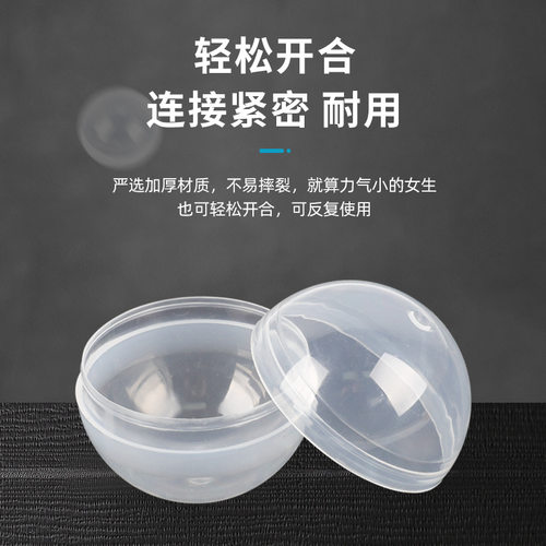 透明扭蛋球d空壳5cm6cm7cm8cm10cm12cm扭蛋壳扭蛋机用