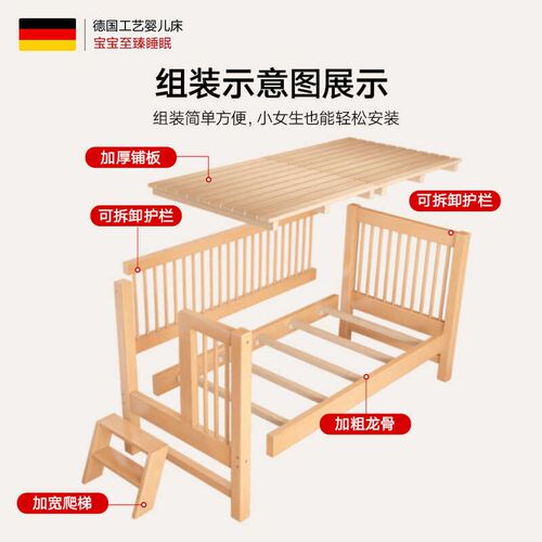 榉木儿童拼接床婴儿m床大床加宽边床实木带护栏宝宝床定制大人可