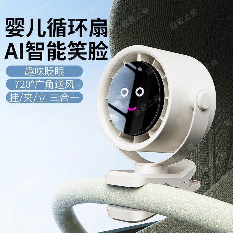 无叶婴儿车风扇可夹式防夹手吊挂宝宝夹扇L小型儿童手推车静音充