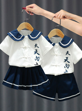 男女宝宝夏季新款兄妹装t六一表演服姐弟幼儿园园服夏装龙凤胎套