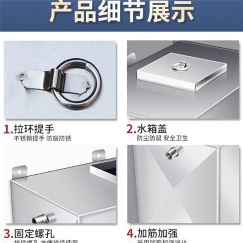 不锈钢水箱方形家用厨房卫生间停水应急蓄水箱立式壁Y挂墙式储水