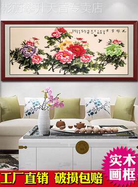 网红画牡丹花g开富贵花鸟挂画国色天国香中式客厅室餐厅卧壁画装