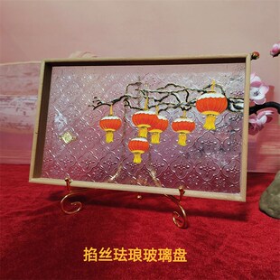 景泰蓝掐丝氛围DIYq新款套件海棠压花玻璃胡桃木摆件茶盘透明非遗