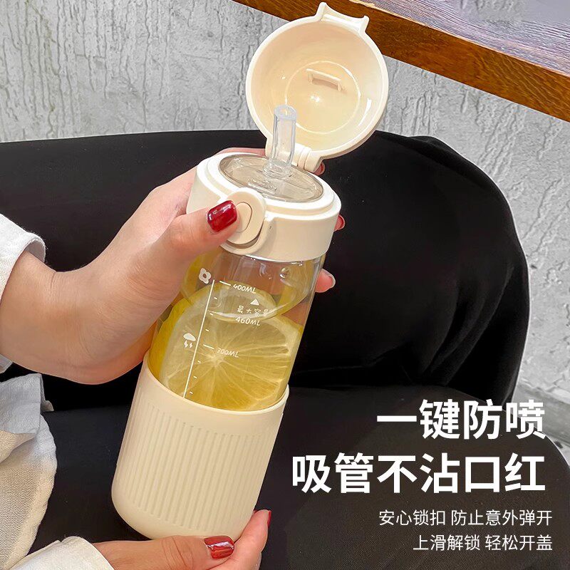 吸管杯孕妇产妇专用玻璃水杯女高颜值20H24成人夏天耐高温刻度杯