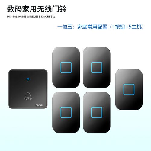 无线电子门铃 交l流远距离 大板86型开关一拖五防水呼叫器