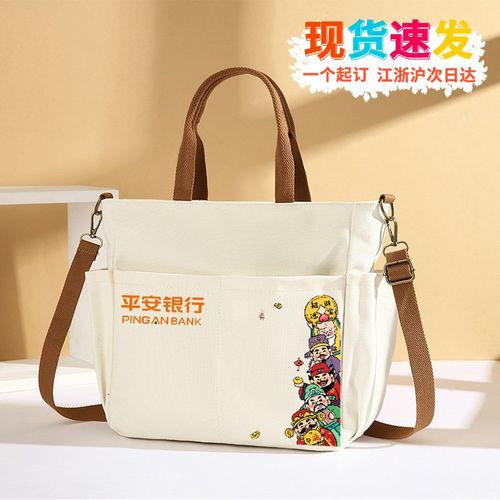 帆布包定制logo时尚帆布包加厚斜挎大H容量企业学校礼品环保帆布