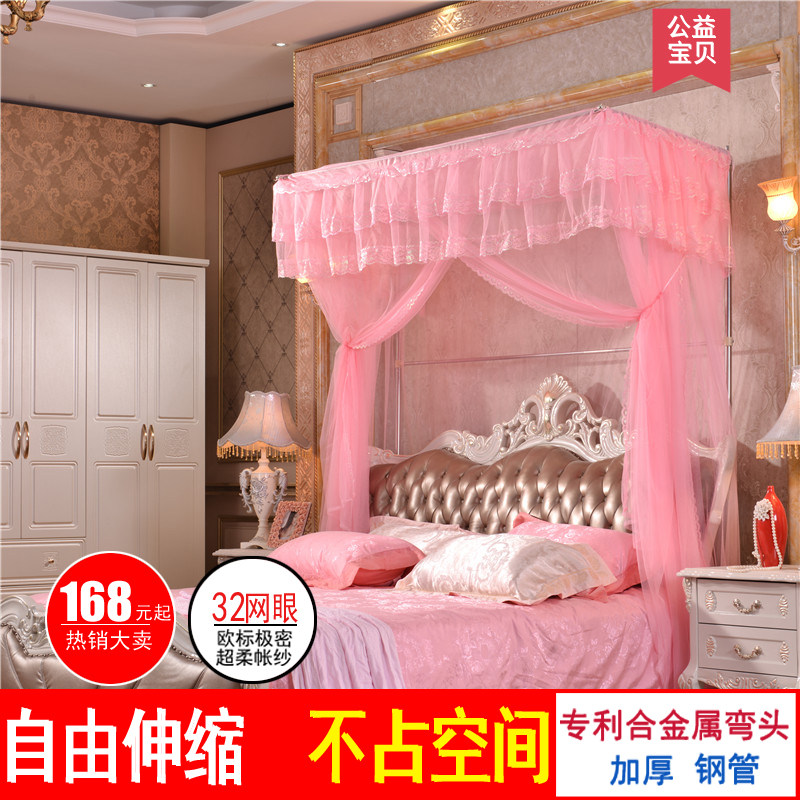 压脚不锈钢钓鱼杆竿支架q1.5m1.8床伸缩落地三开门双人蚊帐不打墙