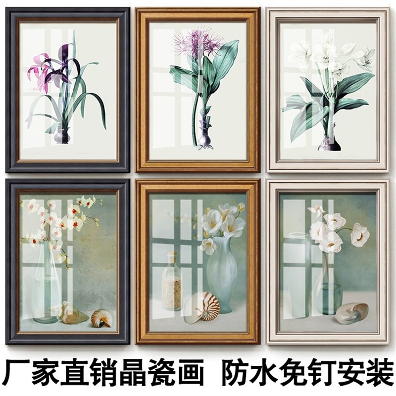欧式美式乡村田园简约花卉客厅餐厅卧室壁画浴室厕所Y防水装饰墙