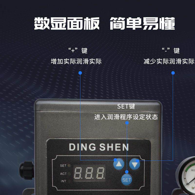 全自动电动润滑泵齿轮泵注油器注塑加F工中心木工车机牀导轨加油