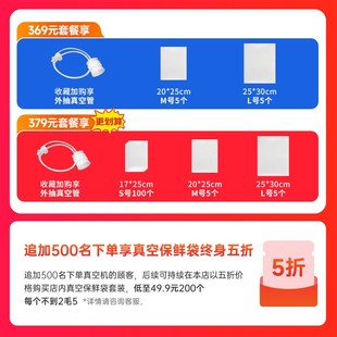 EZEESEAL真空封口机全自动家用小型保鲜食品包装密封塑封抽气商用