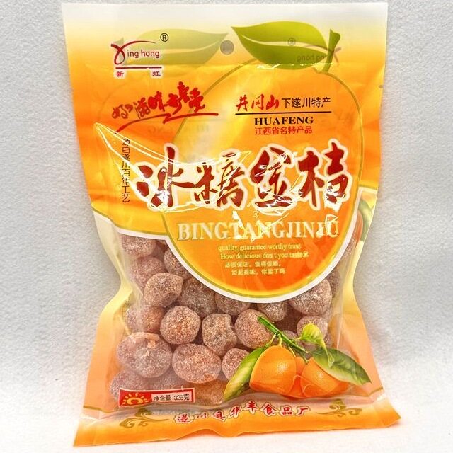 正宗老式金桔饼干江西特产可泡水手工金橘糖蜜饯开胃休闲果脯果干