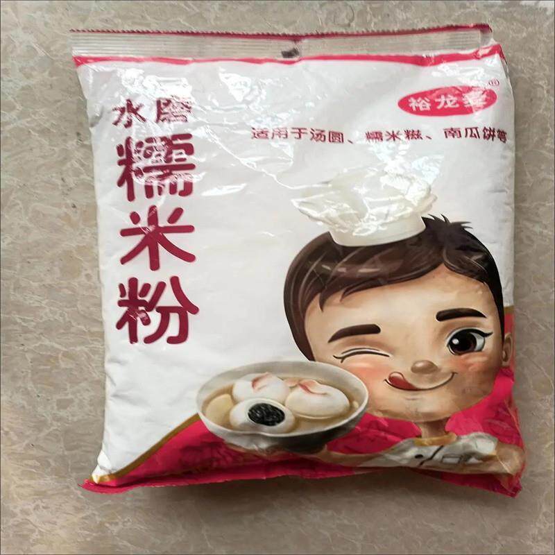 裕龙麦东北水磨糯米粉十斤装 家用五斤散装汤圆粉元宵面糍粑粘饼