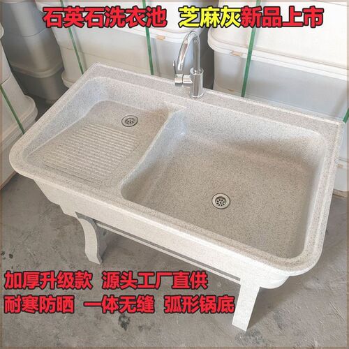 石英石洗衣池室外阳台家用带搓衣板洗衣台盆大理石一体式洗衣槽灰