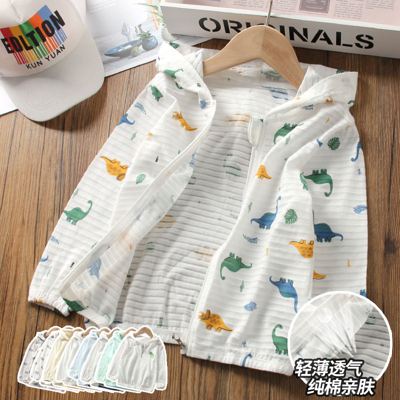 男童防晒衣纯棉夏季薄款2021新款儿童外套女童空调衫宝宝防晒服潮
