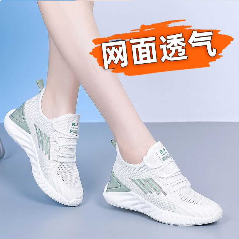 花卉.百搭网面透气内增高小白鞋女2023新款夏季网鞋运动休闲女鞋