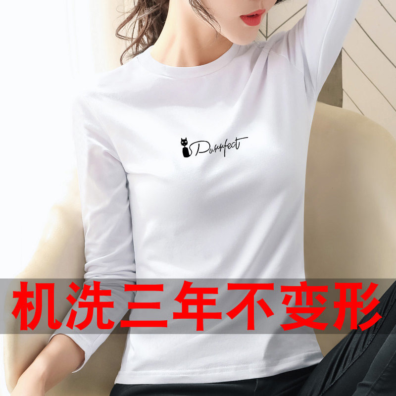 2022年新款纯棉半高领打底衫女长袖修身薄款秋衣紧身t恤白色上衣