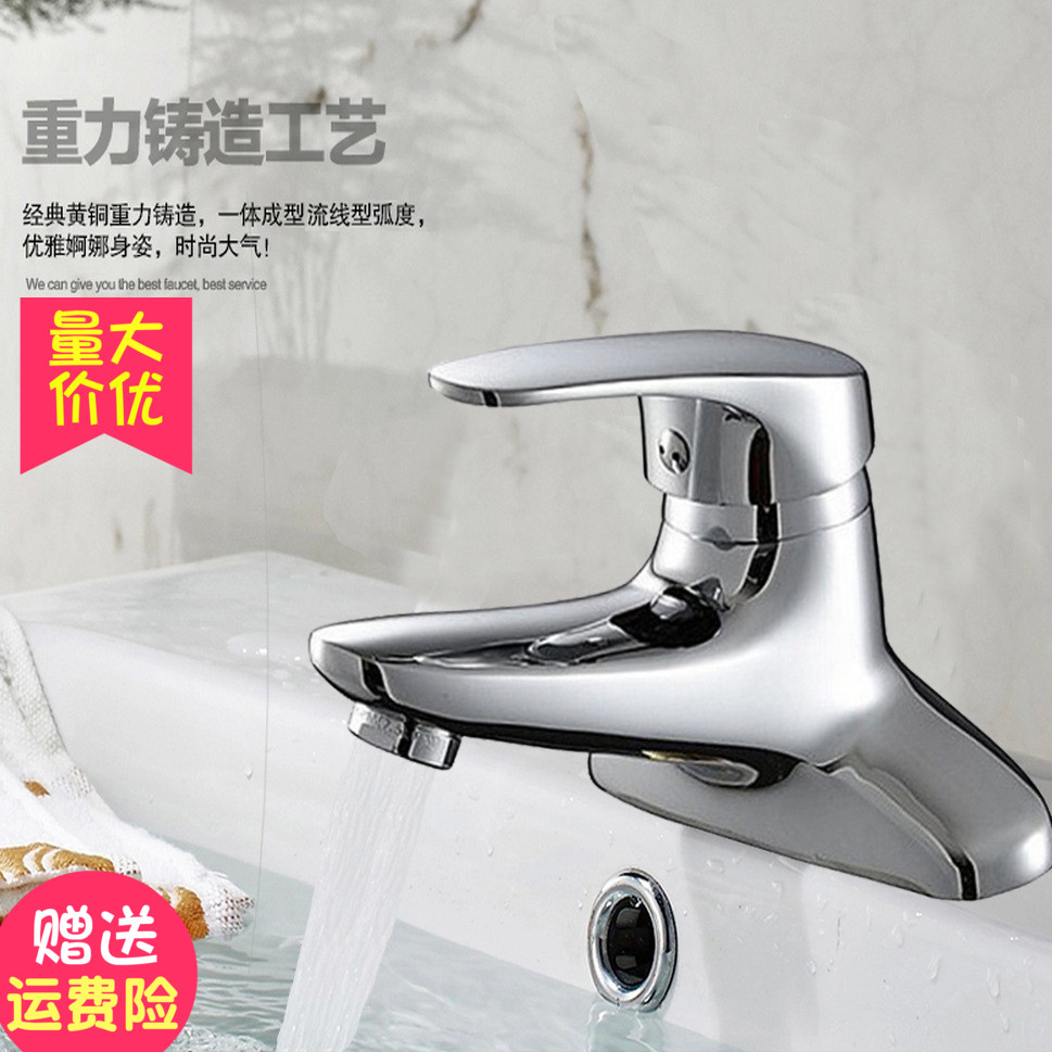 利群面盆双孔全铜水龙头洗手盆洗脸盆台盆三孔冷热混水阀冷暖单把