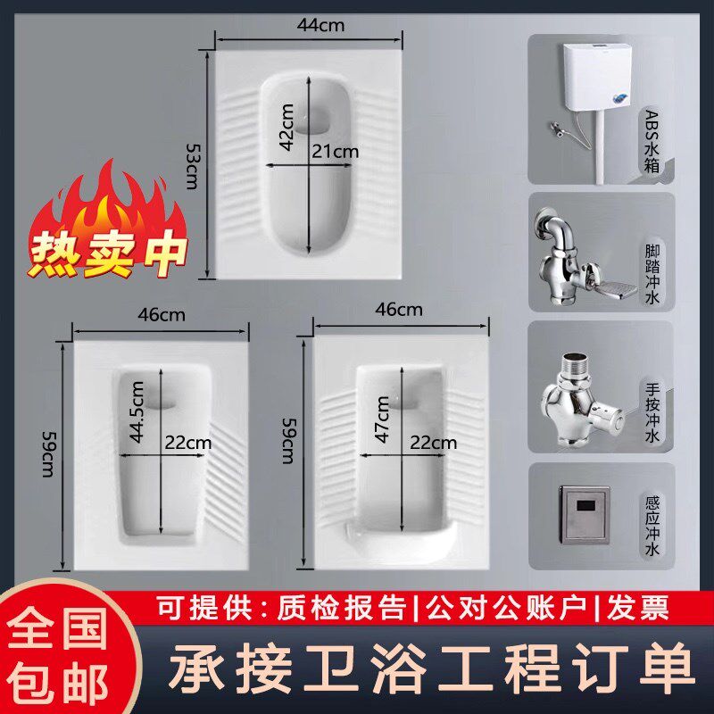 家用蹲便器蹲坑式卫生间大便器水箱整套家用便盆陶瓷蹲厕防臭便池