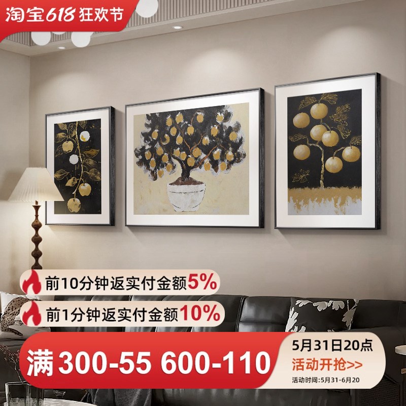 雪川发财树纯手绘中古风三联客厅装饰画肌理感大芬油画村新款挂画