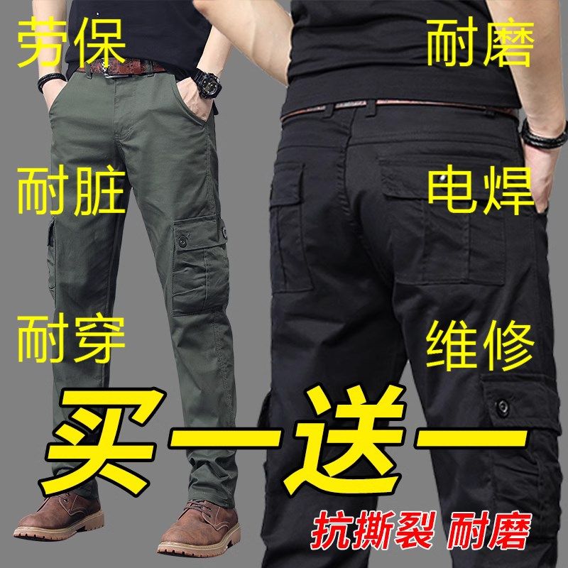 电焊工作裤男纯棉防烫宽松耐磨多口袋汽修工厂车间劳保服工装单裤