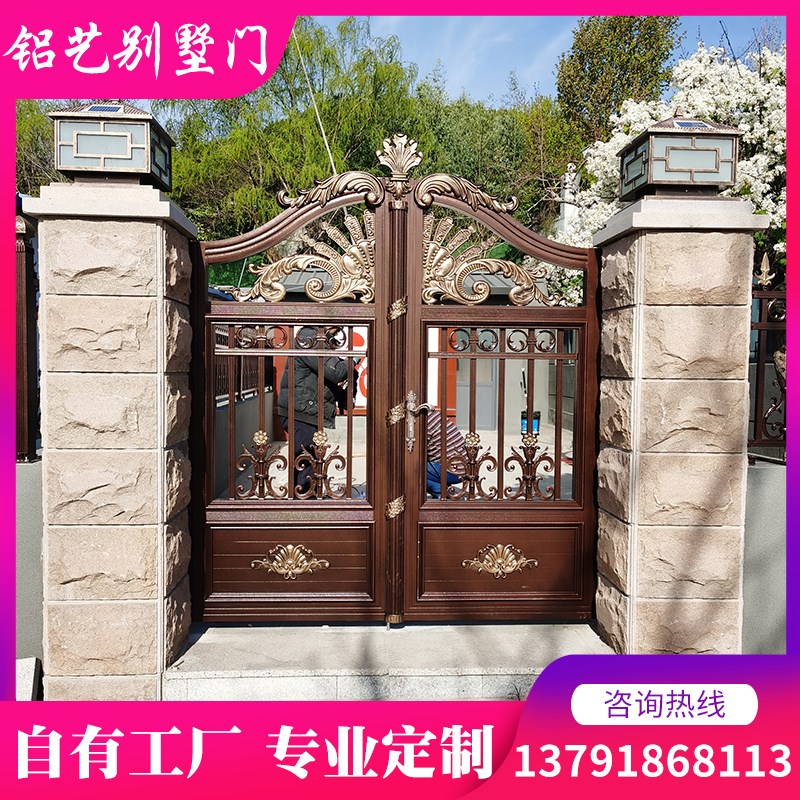 铝艺大门豪华别墅大门乡村庭院定制双开门推拉门农村铝合金庭院门