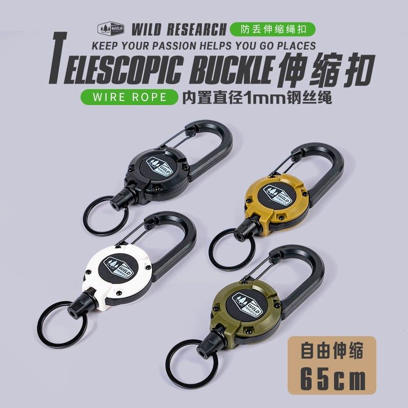 户外钓鱼失手绳自动伸缩绳路亚钳钢丝钥匙扣户外登山防丢绳防坠绳,户外/登山/野营/旅行用品,失手绳,淘宝优惠券,粉丝福利购,淘宝优惠卷