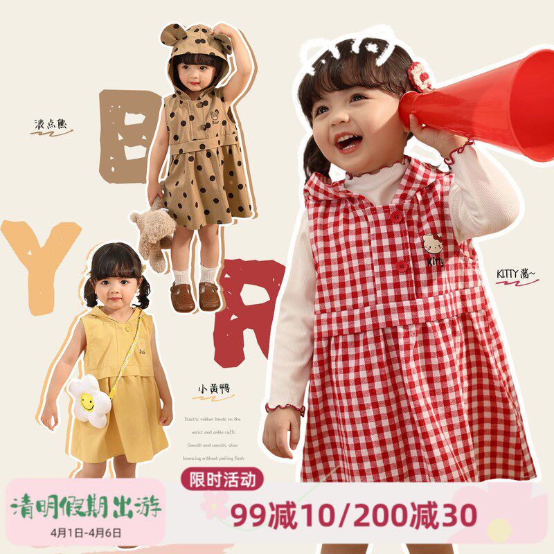 小o爸女婴童 女宝宝背心裙连衣裙2025春装新款婴儿无袖连帽短裙