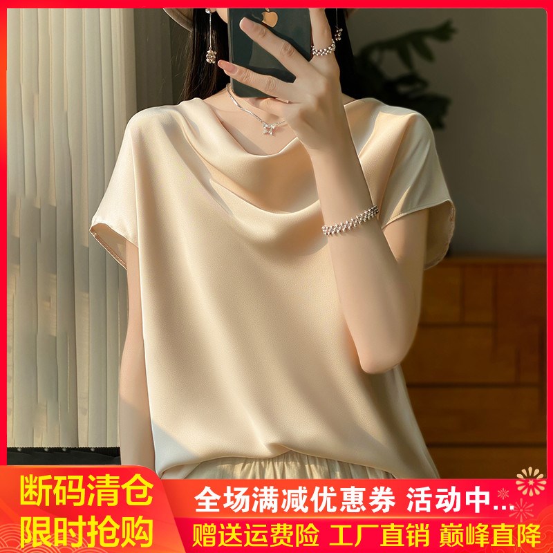 夏季新款醋酸缎面短袖T恤衫女荡领真丝上衣半袖气质褶皱显瘦背心