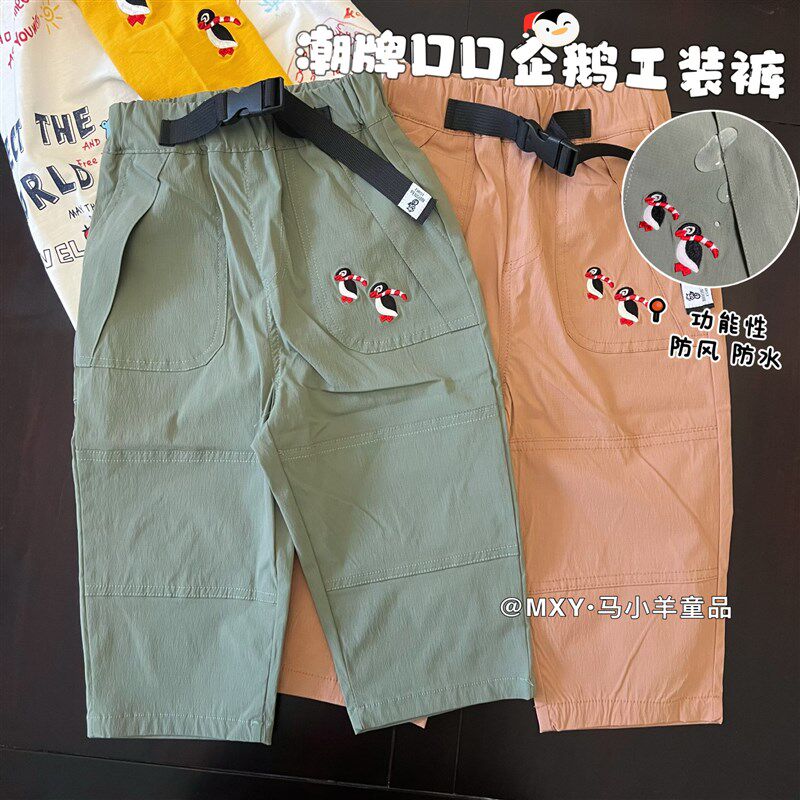 日系潮牌DD儿童洋气裤子 25春款男女童直筒工装裤宝宝宽松休闲裤