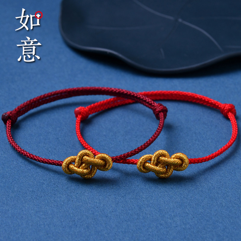 虎年本命年红绳手链女转运吉祥如意好运结手工编织手绳情侣手链