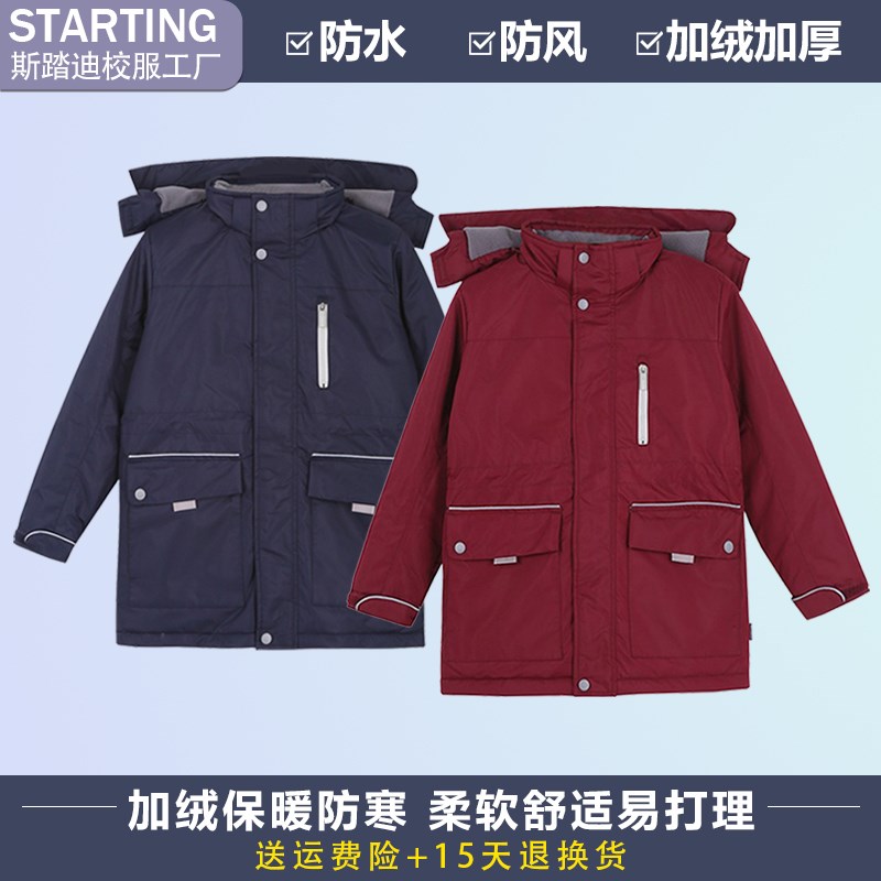 冬季中小学生校服棉服加绒加厚儿童外套冲锋衣男女童班服棉衣英伦