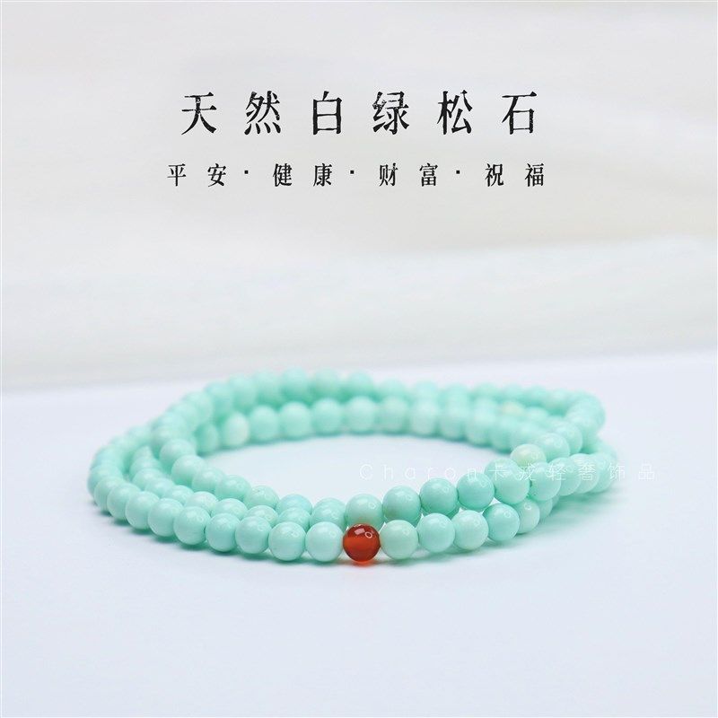 天然湖北高瓷白蓝松石手串弹力绳3圈叠戴手链新中式简约男女文玩