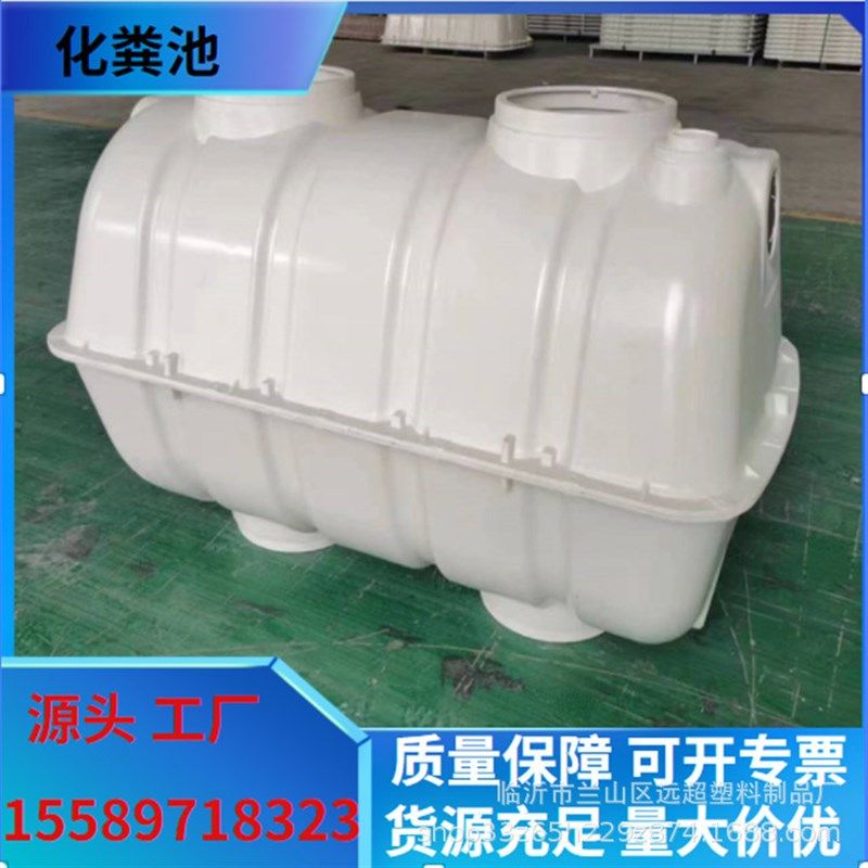 江苏玻璃钢d改厕两格式化粪池农村家用地埋化粪池储水罐化粪桶