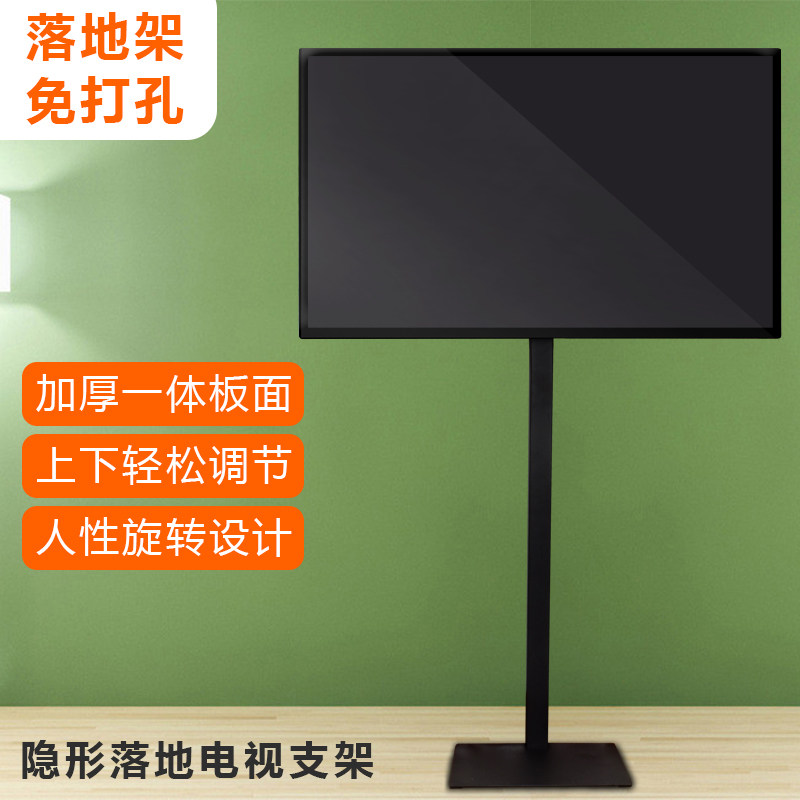 32-65寸万能液晶电视机落地支架隐形免打孔电视架显示器挂架底座