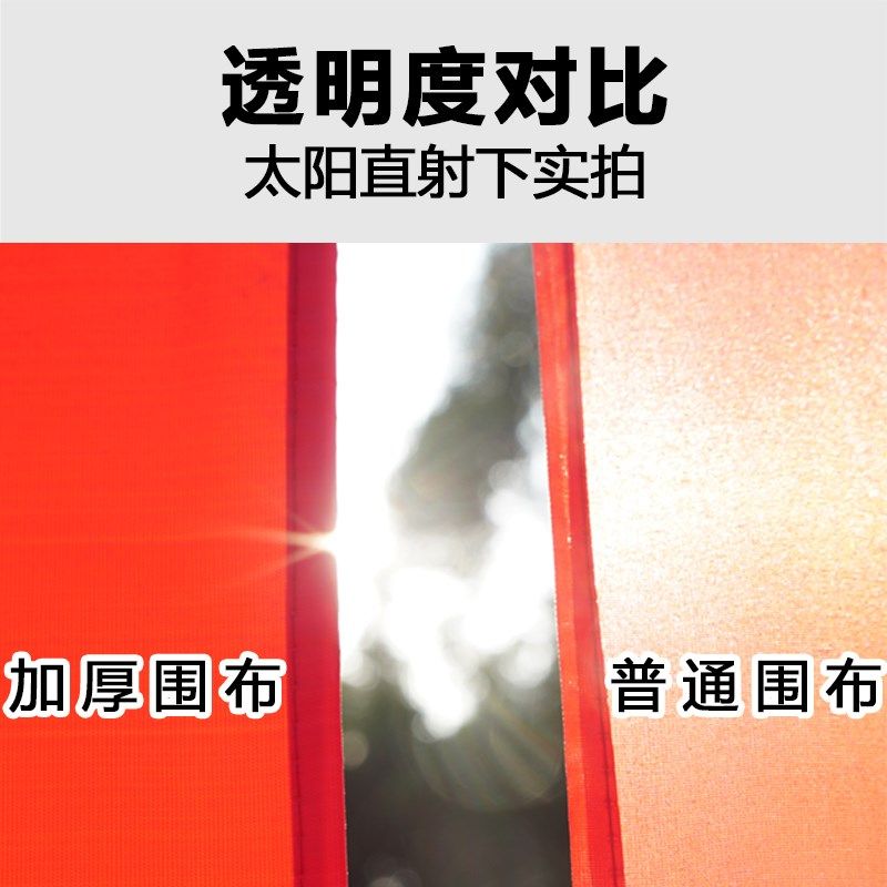 户外帐篷围布四脚四周透明布伸缩式四角加厚折叠摆摊棚围挡防雨伞,户外/登山/野营/旅行用品,遮阳篷/雨篷/车篷/广告篷,淘宝优惠券,粉丝福利购,淘宝优惠卷