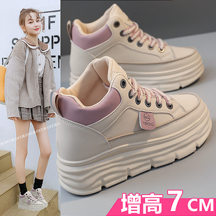 高帮小白鞋女2023新款秋季女鞋百搭内增高厚底爆款时尚气质板鞋子