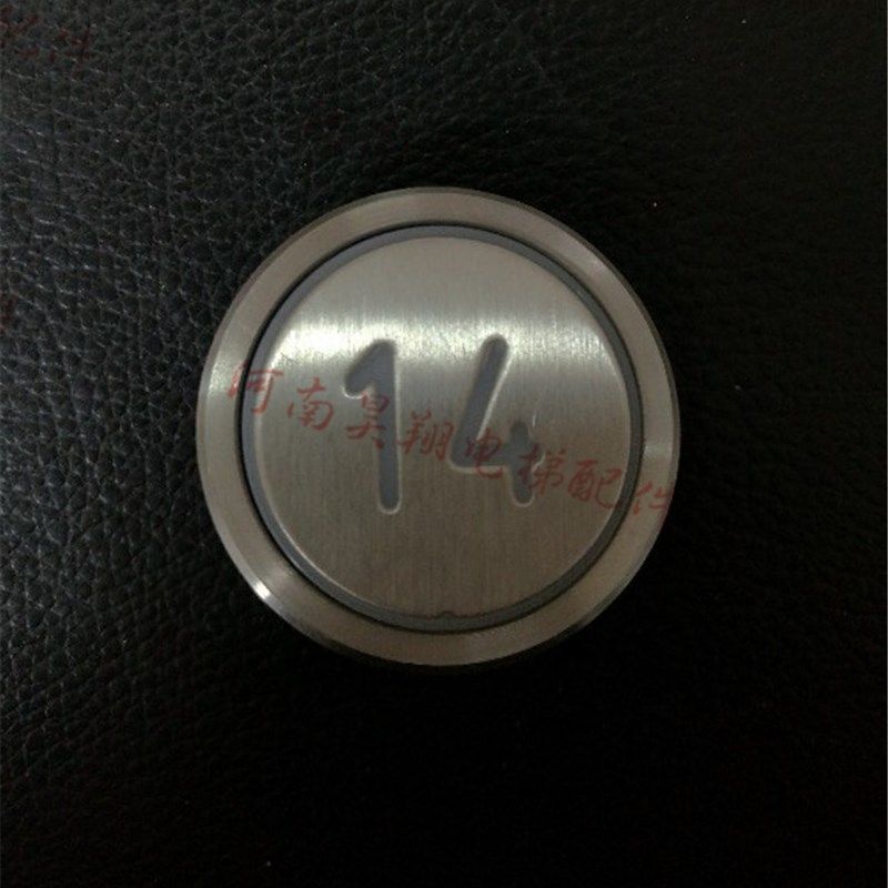 电梯配件 上海盖普电梯按钮A4N62295 蓝光 开孔34mm 全新现货