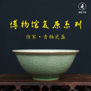 【真中复原】新安窑柴瓷手工茶杯主人杯仿宋清凉寺汝官窑青釉瓷盏