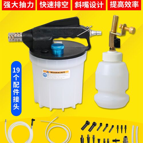 气动刹车油更换机 气车制动液压油更换工具 换刹车油抽油壶加注器
