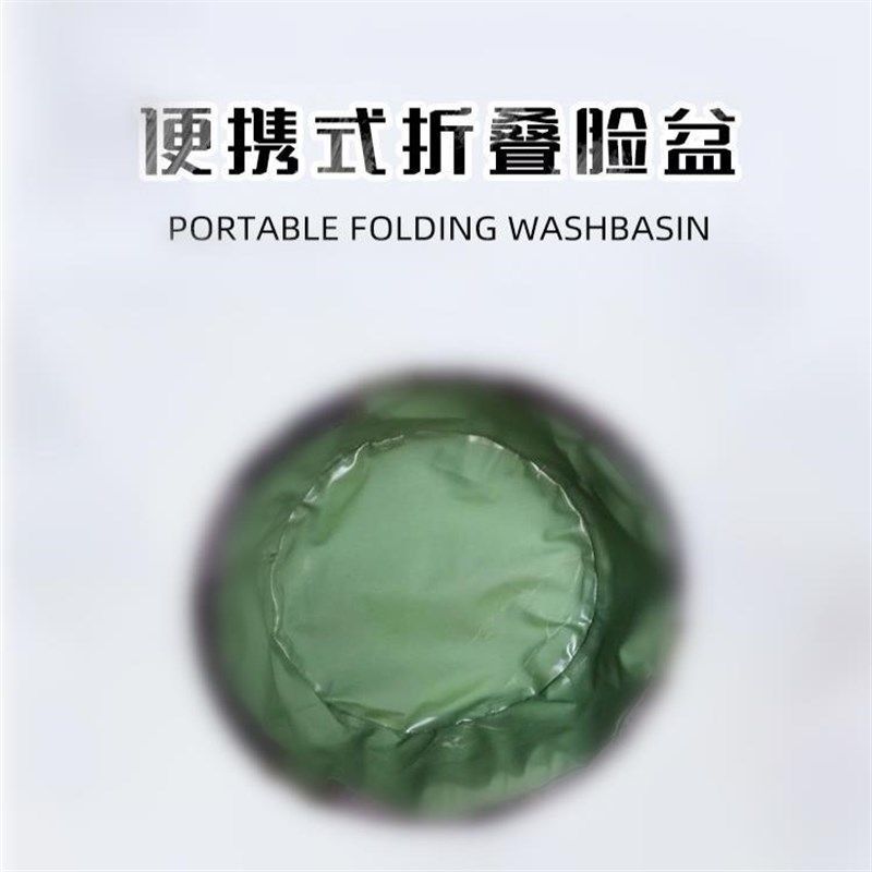单位折叠水盆迷彩水桶布盆脸盆软体脸盆户外洗脚盆折叠手提便携盆,户外/登山/野营/旅行用品,水盆,淘宝优惠券,粉丝福利购,淘宝优惠卷