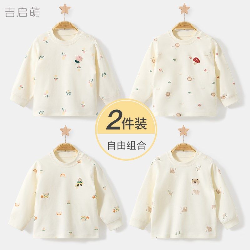 婴儿秋衣内衣春秋一岁儿童纯棉薄款单件男童女童打底衣服宝宝上衣