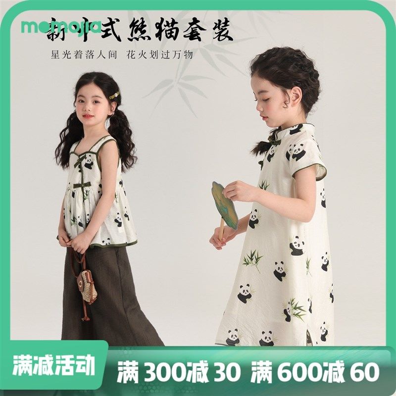沫沫童装中式女童国风套装儿童汉服连衣裙唐装夏季2024新款阔腿裤