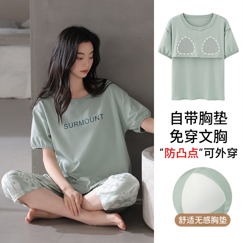 睡衣女士夏季纯棉短袖七分裤带胸垫可外穿薄款全棉休闲学生家居服