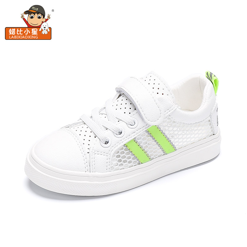 儿童鞋子小白鞋男童板鞋女童网鞋透气网面春夏款2022年夏季新款潮